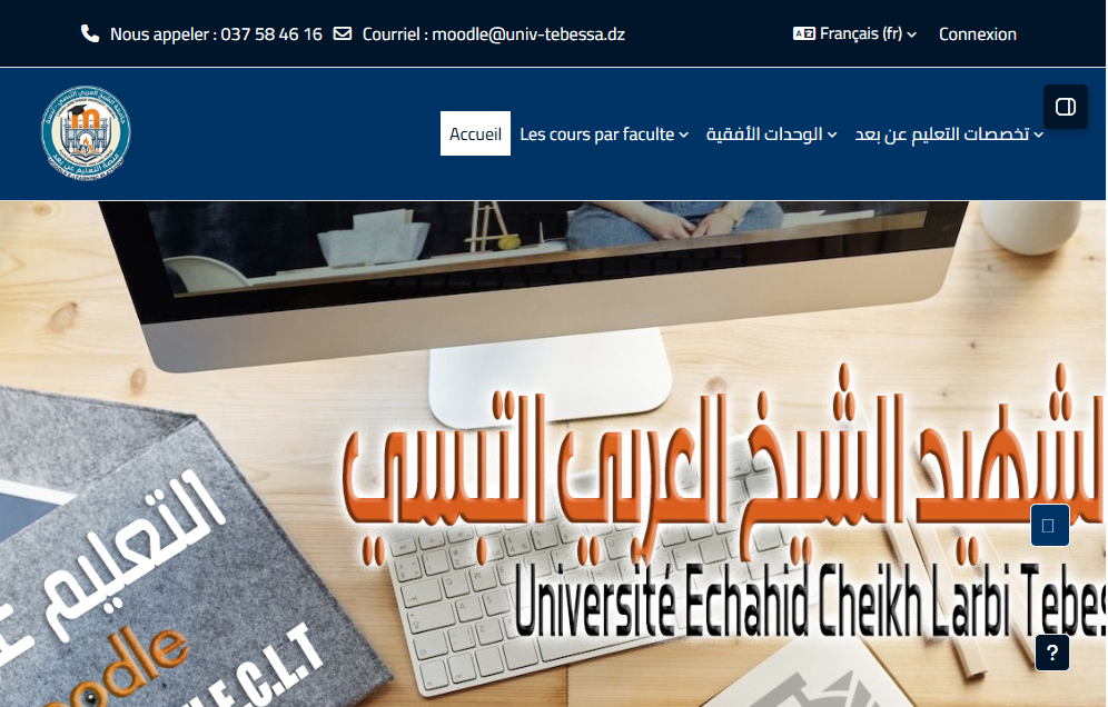 moodle